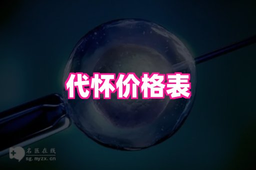 广州奥拓助孕网展示图3
